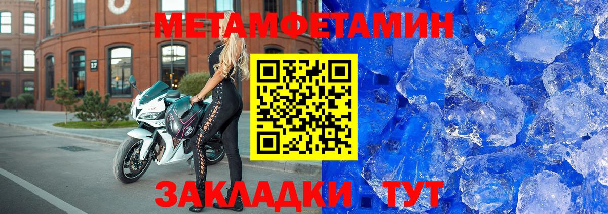Пыть-Ях  АМФЕТАМИН VHQ  Вход с VPN 