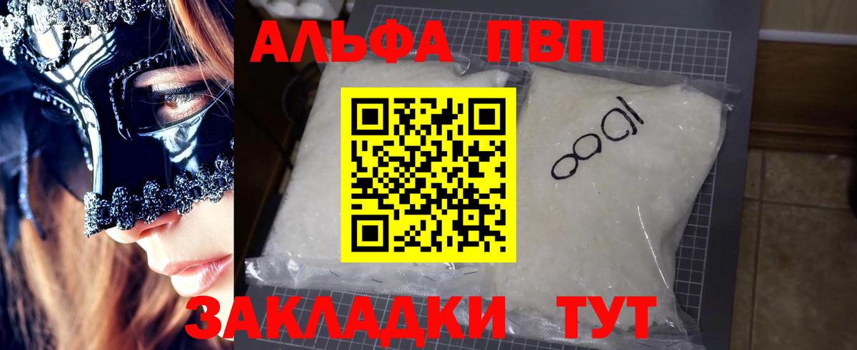 A PVP крисы CK Пыть-Ях