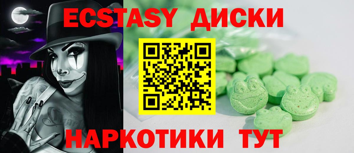 Экстази Punisher  ЭКСТАЗИ  Пыть-Ях  Ecstasy MDMA  Вход с VPN 