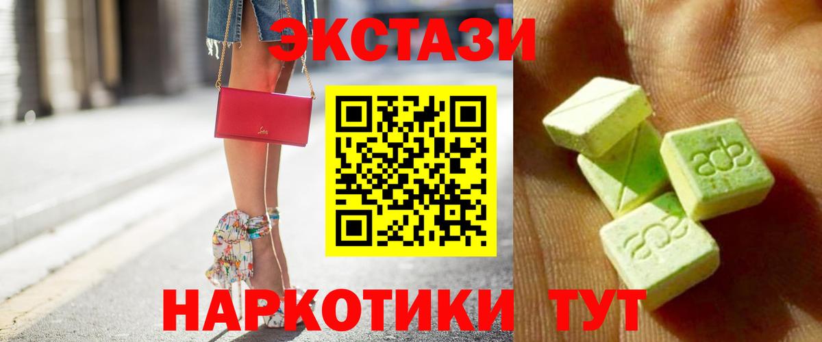 ЭКСТАЗИ Philipp Plein Пыть-Ях
