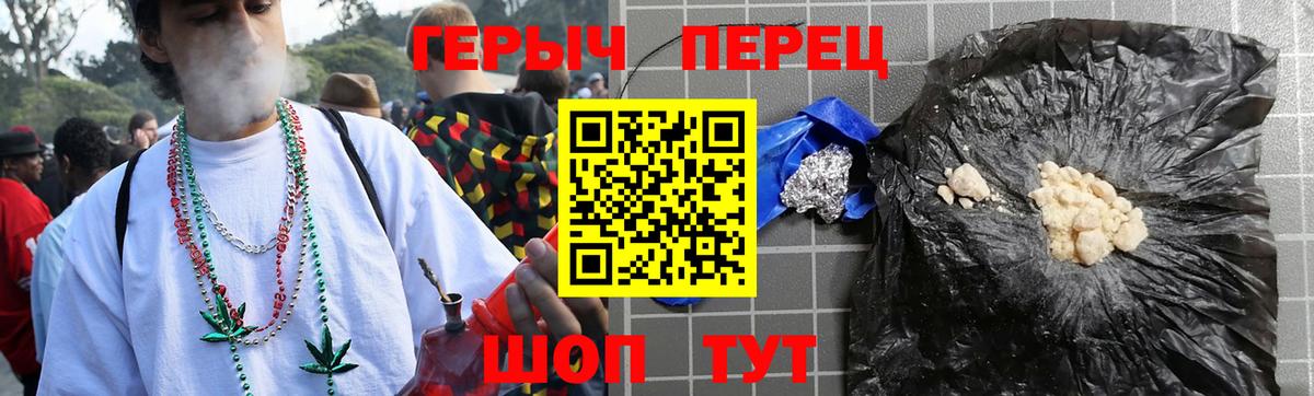 Пыть-Ях  ГЕРОИН  Вход с VPN  ГЕРОИН Heroin 