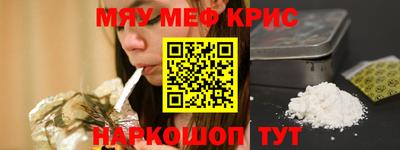 спайс Будённовск