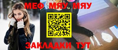 мет Бугуруслан