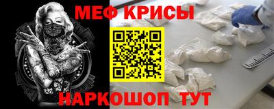 спайс Будённовск