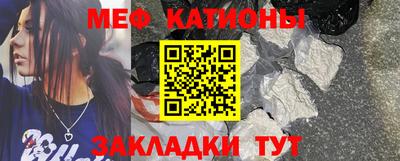 мет Бугуруслан