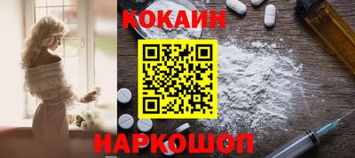 спайс Будённовск