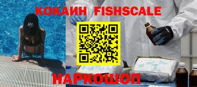 спайс Будённовск