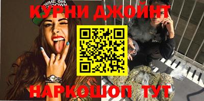 спайс Будённовск