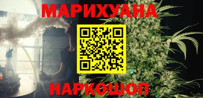 спайс Будённовск