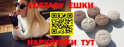 спайс Будённовск