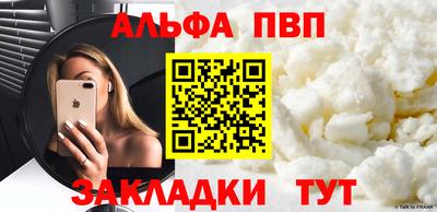 спайс Будённовск