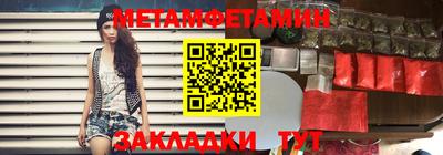 мет Бугуруслан