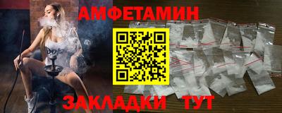 спайс Будённовск