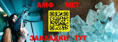 мет Бугуруслан