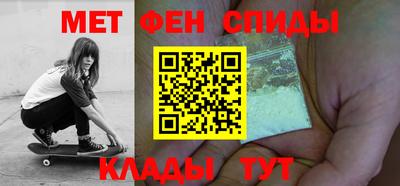 спайс Будённовск