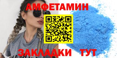 спайс Будённовск