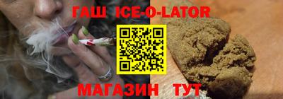 спайс Будённовск