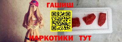 спайс Будённовск