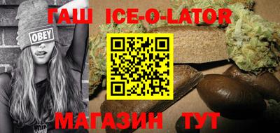 спайс Будённовск