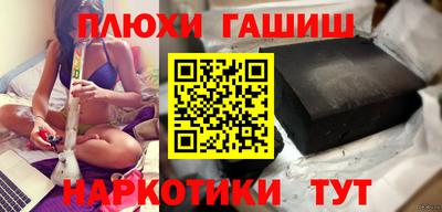 спайс Будённовск