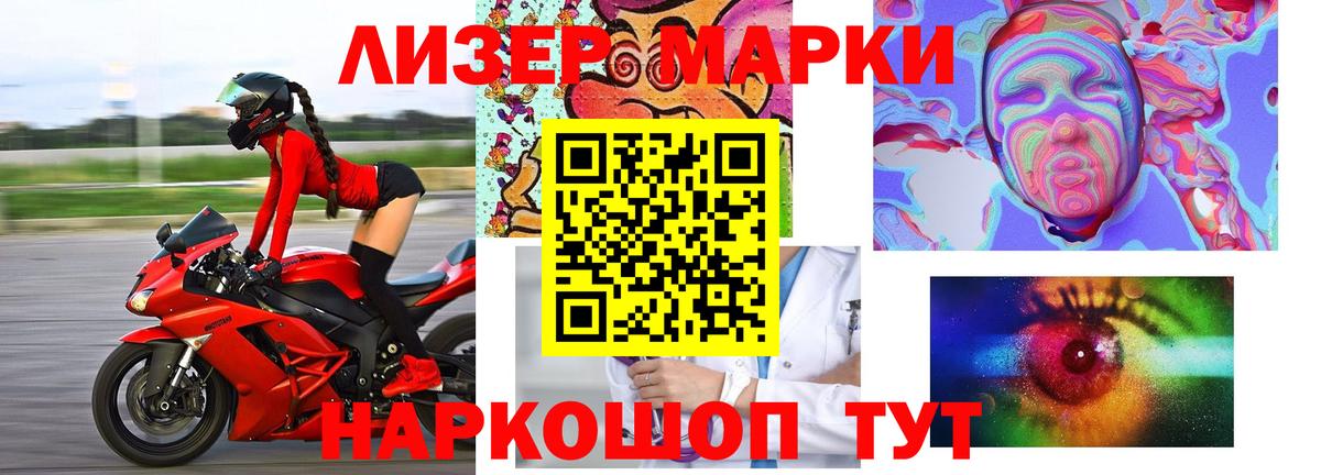 Кетамин Пыть-Ях