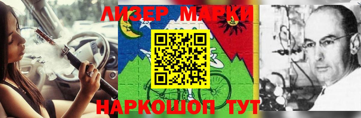 LSD-25 экстази  Вход с VPN  ЛСД экстази кислота  Пыть-Ях  ЛСД экстази ecstasy 