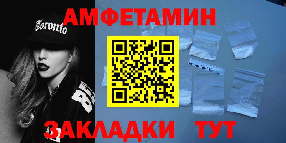 Пыть-Ях  МЕТАМФЕТАМИН кристалл  Первитин  Вход с VPN 