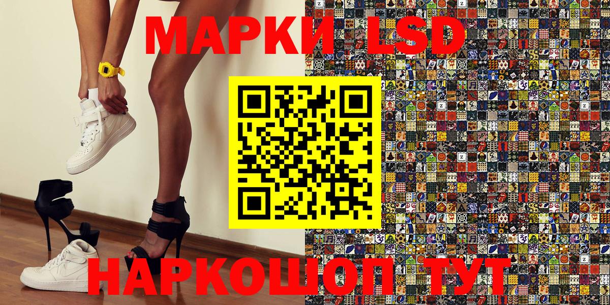 Марки NBOMe 1,5мг Пыть-Ях