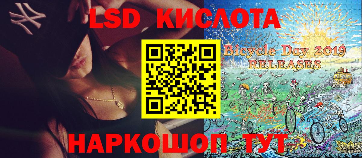 Марки NBOMe  Вход с VPN  Пыть-Ях  Марки N-bome 1,8мг 