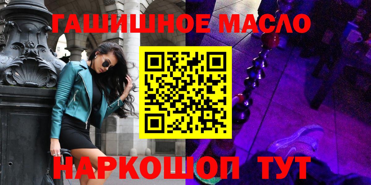 Дистиллят ТГК Wax Пыть-Ях